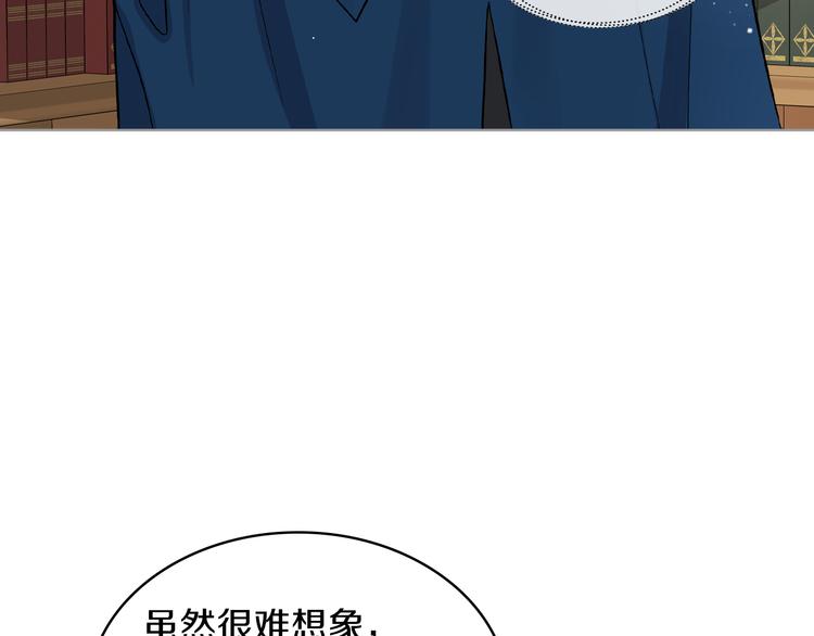 第9话 千里寻她140