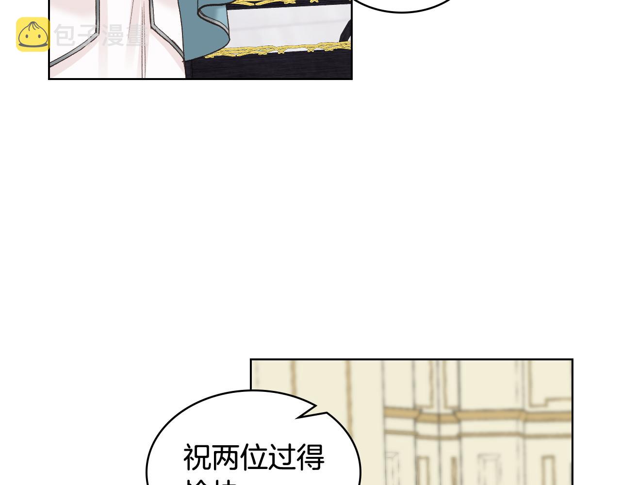第51话 我要回战场81