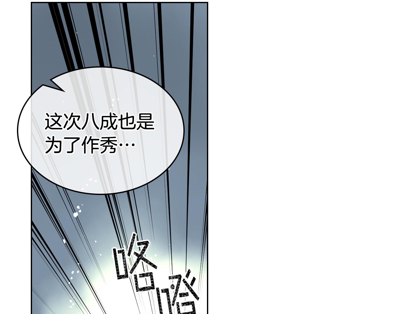 第45话 神秘来客58