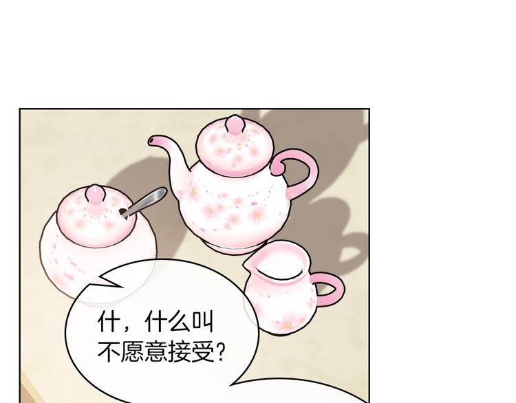 第5话 残忍的现实36