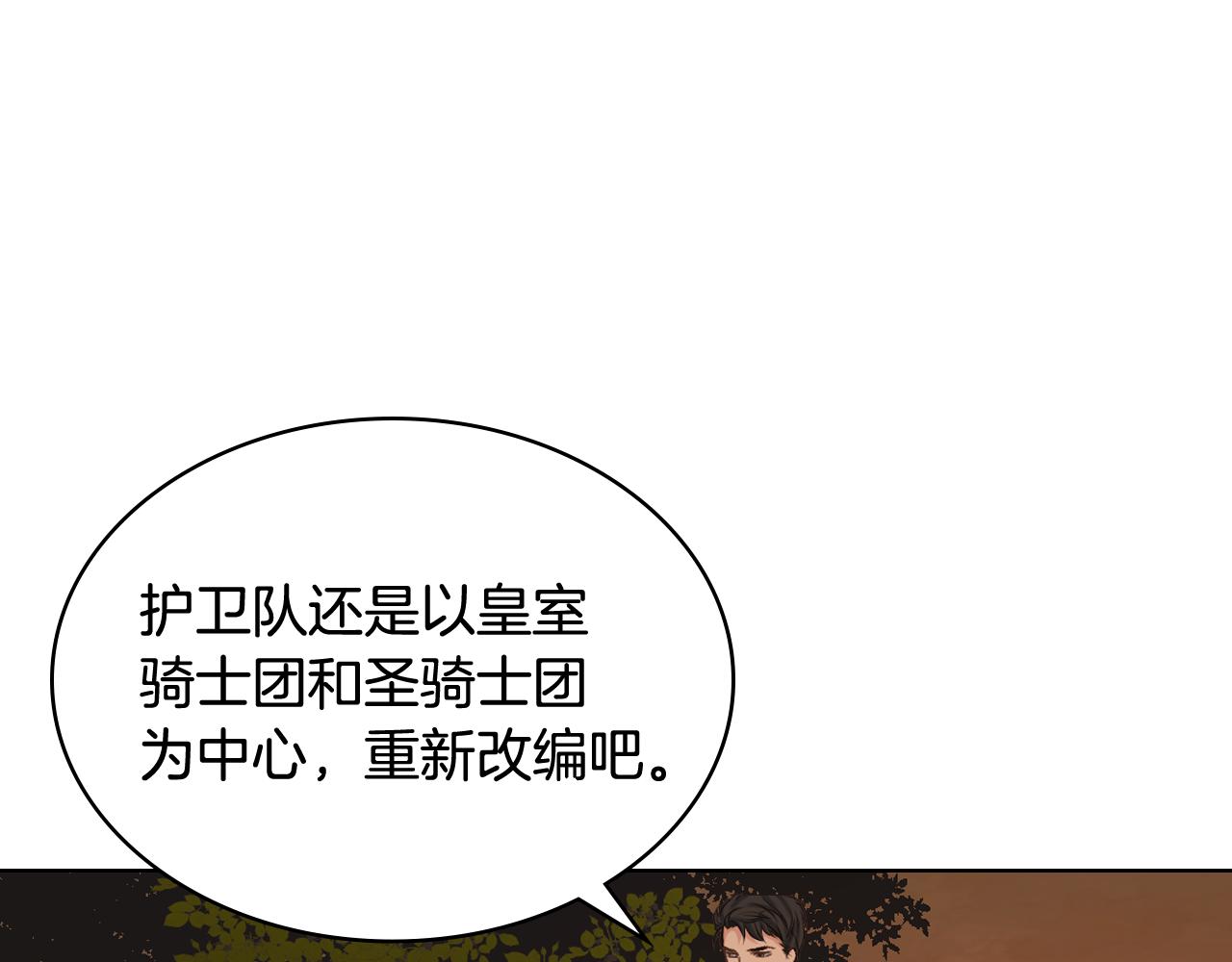 第65话 三个小可爱5