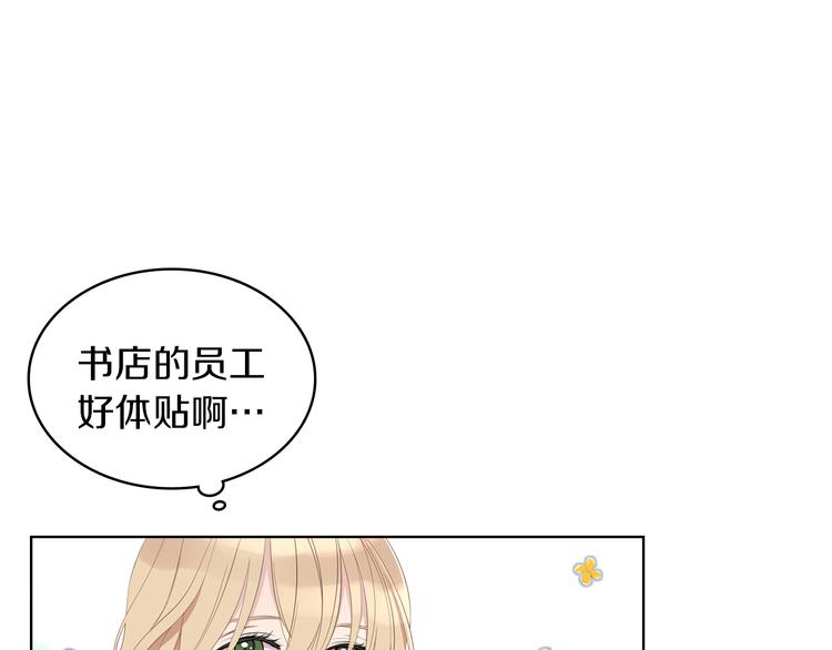 第2话 回家的路68