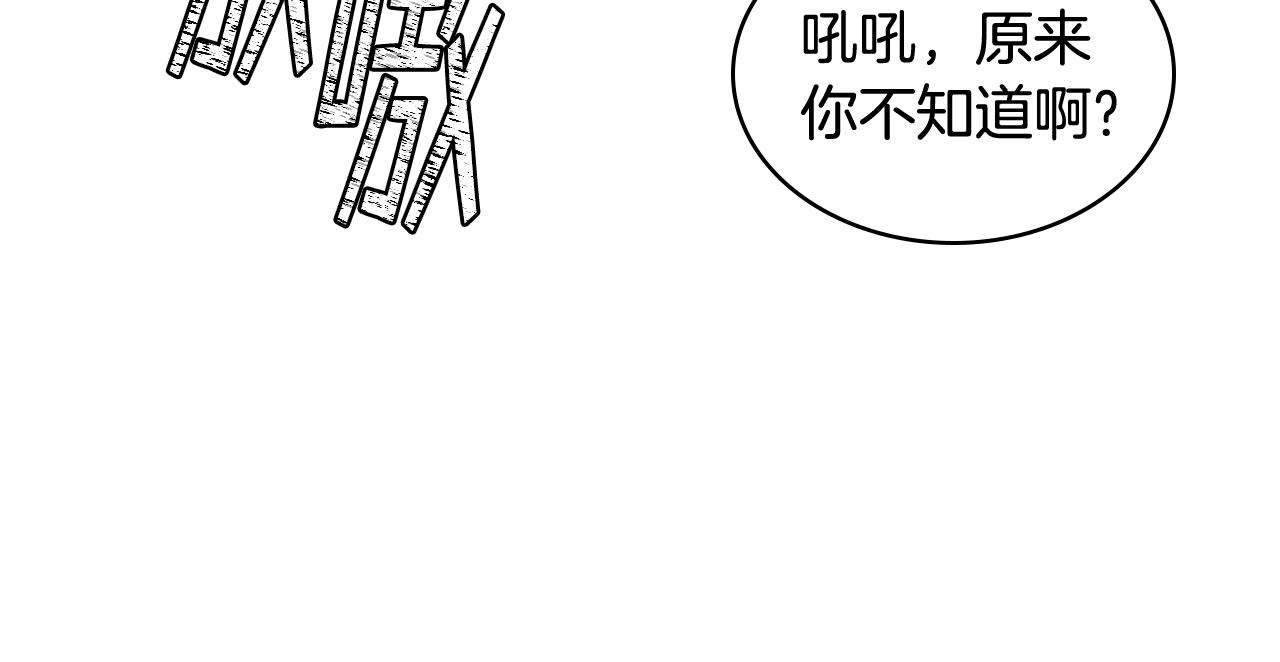 第60话 十一年前95