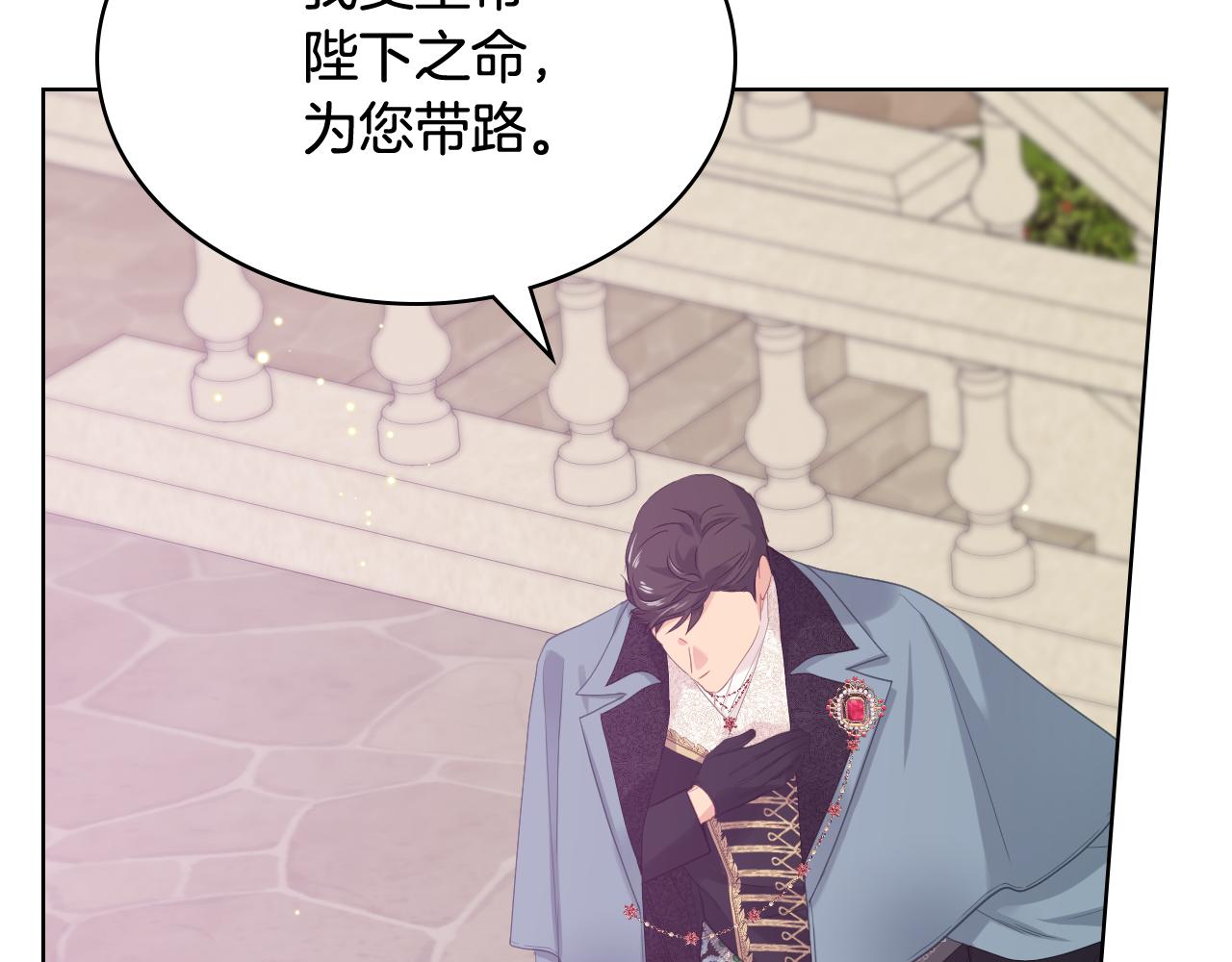第70话 成爲继承者122