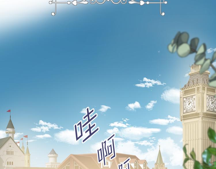 第1话 抱歉，我要退隐了21