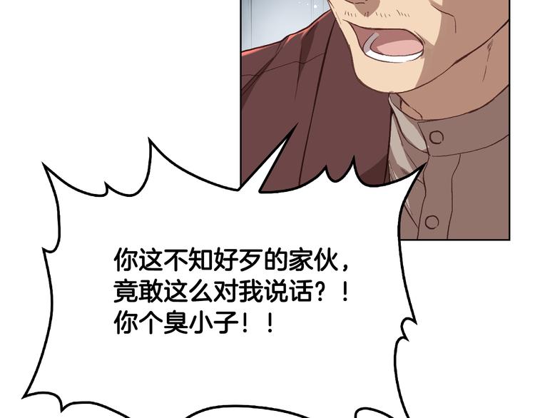 第6话 榨乾弟弟44