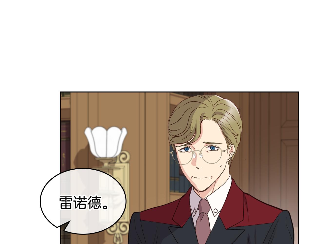 第43话 名分6