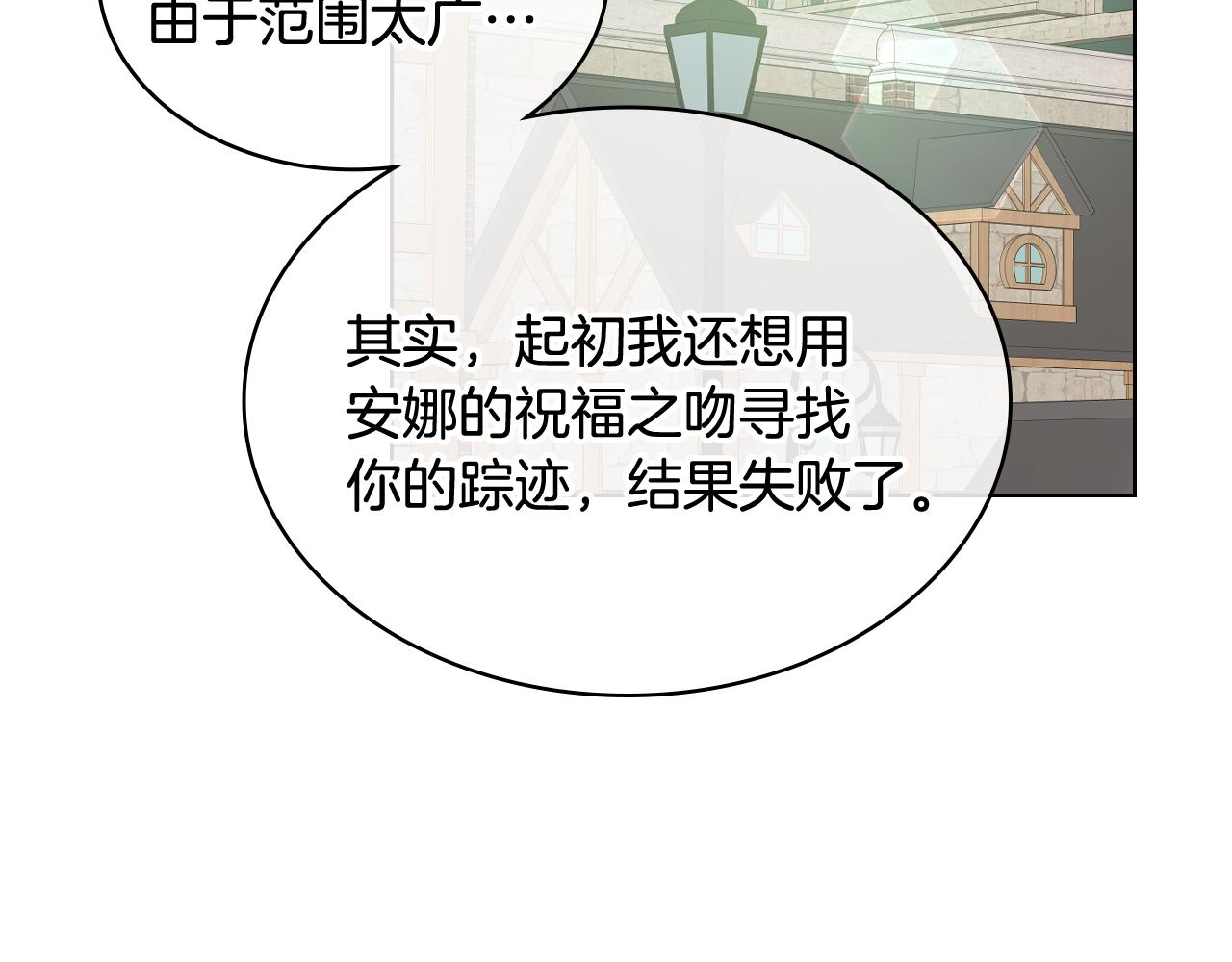 第36话 去药店32