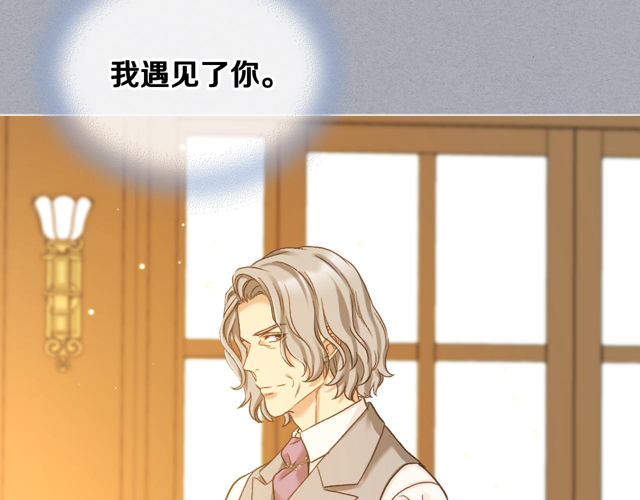 第64话 肯尼斯的天赋23