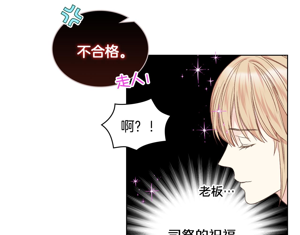 第35话 又一个夥计59