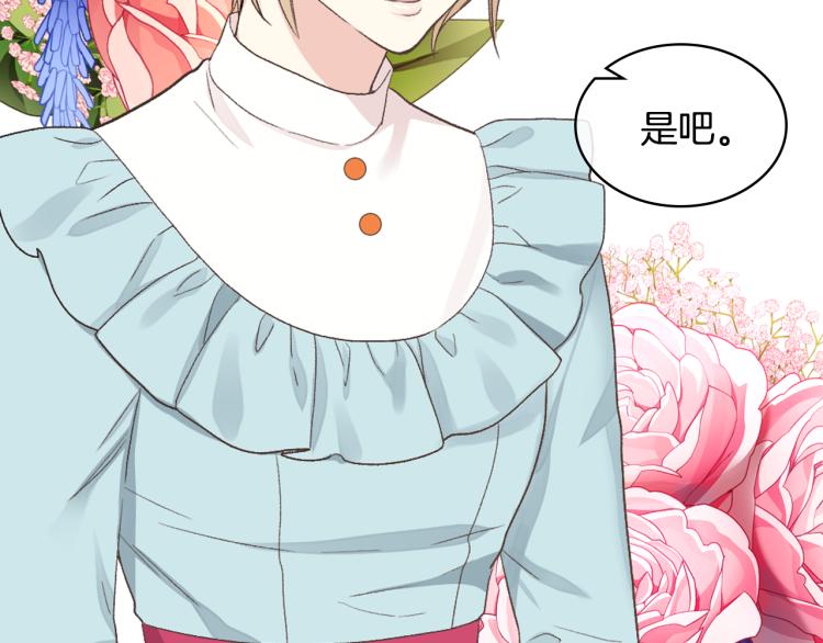 第25话 朋友56