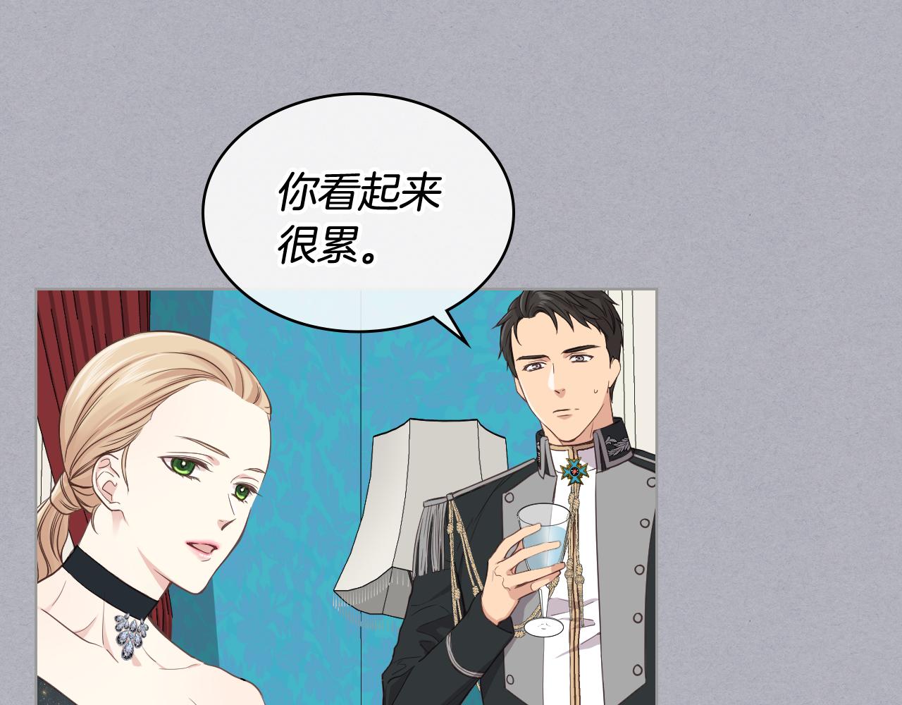 第17话 小姐的善意67