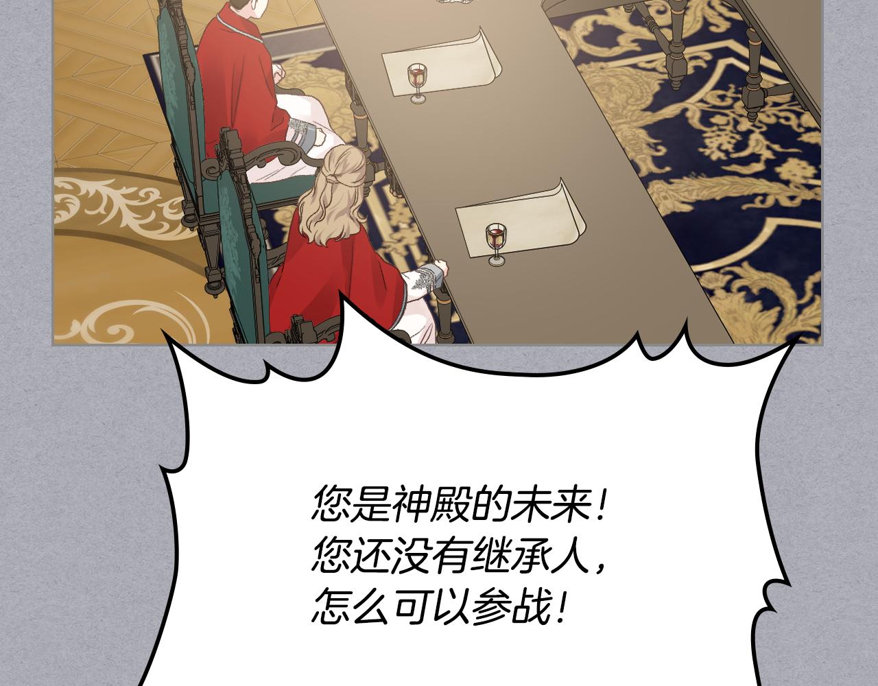 第33话 怪老头21