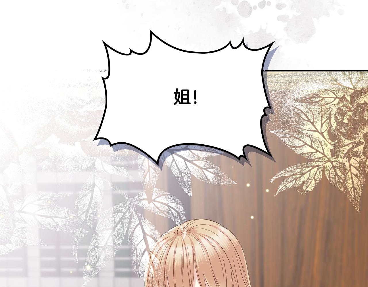 第51话 我要回战场109