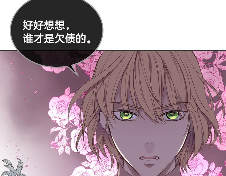 第6话 榨乾弟弟71