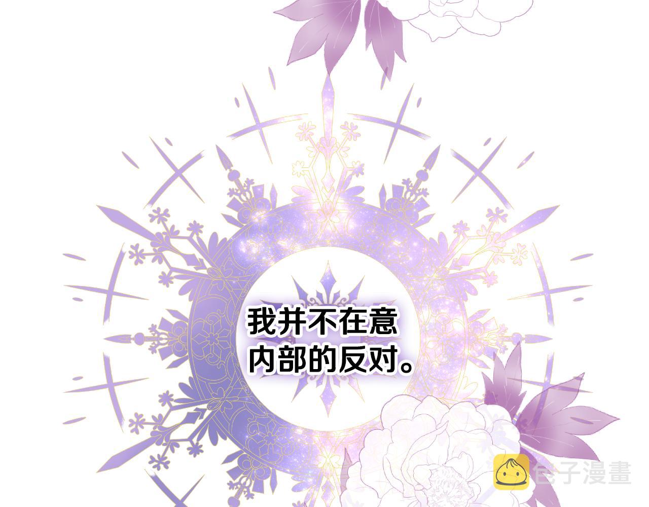 第71话 神秘客人来访40