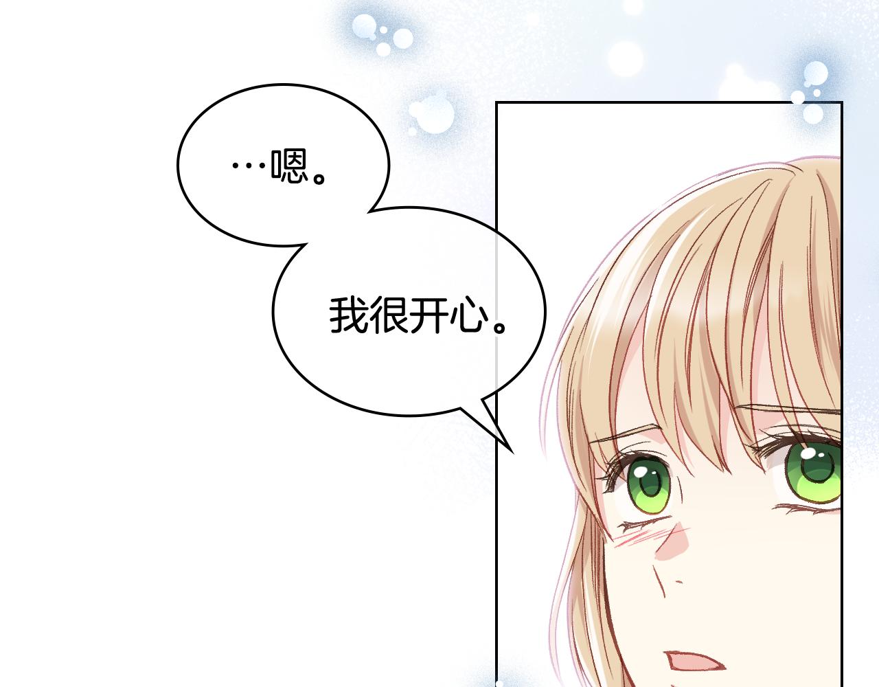 第42话 该我了41