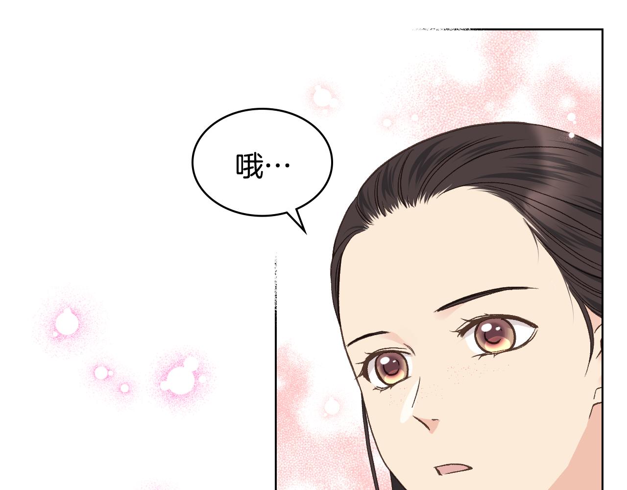 第35话 又一个夥计71