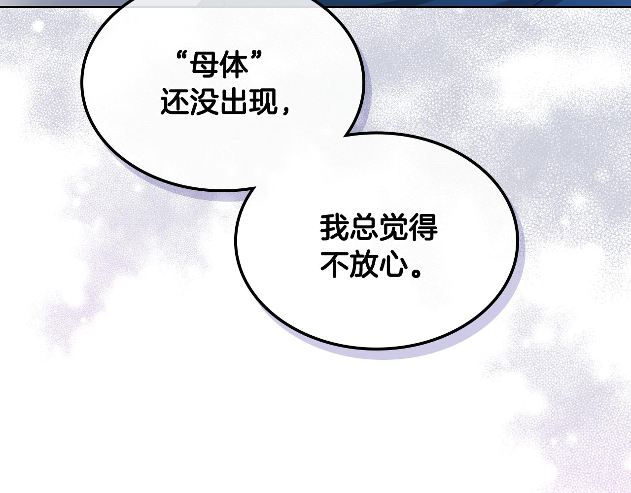第65话 三个小可爱139