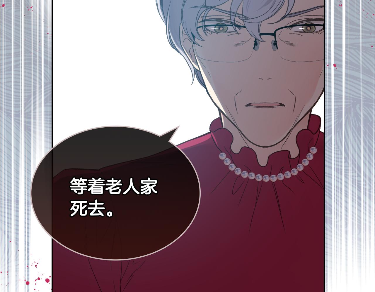 第39话 求救！55