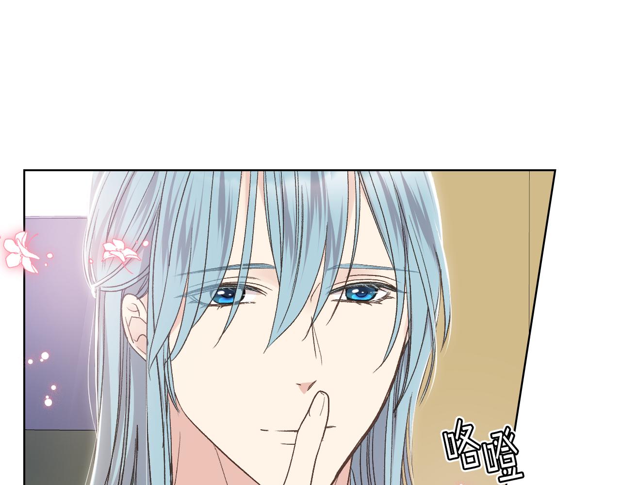 第41话 前来接驾79