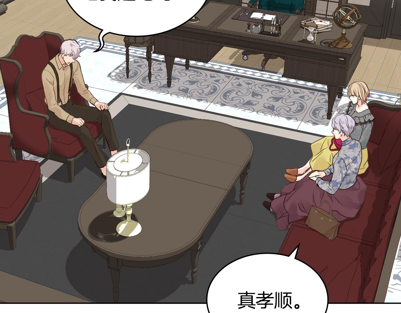 第34话 偶遇乞丐20