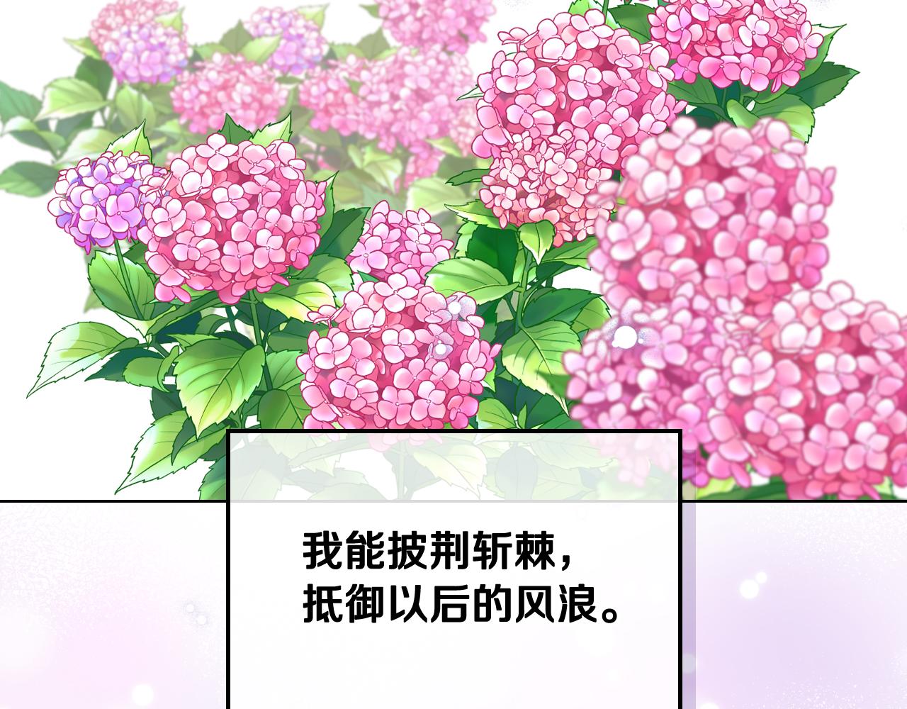 第70话 成爲继承者130