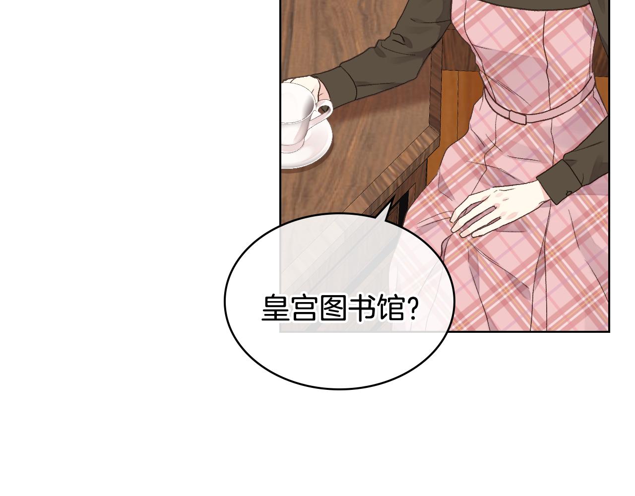 第31话 绑架63