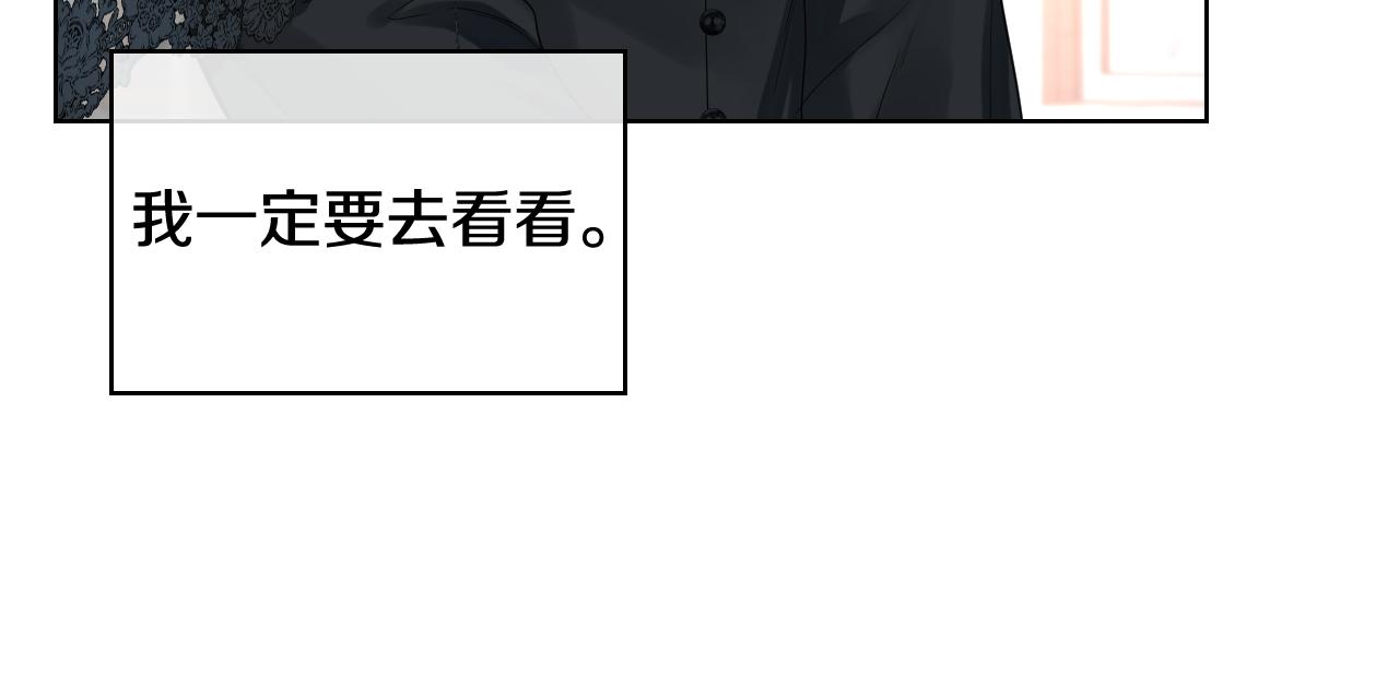 第69话 自我束缚99