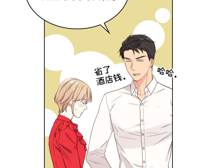 第25话 朋友105