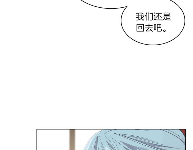 第5话 残忍的现实120