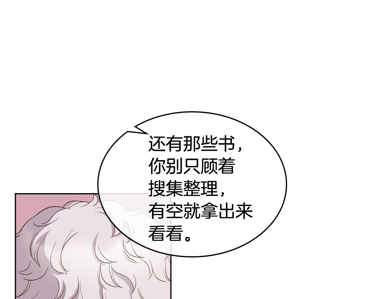 第41话 前来接驾34
