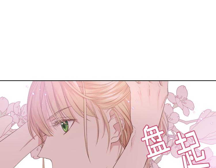 第22话 付费搭档60