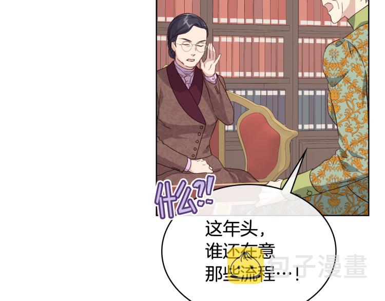 第21话 替罪羊78