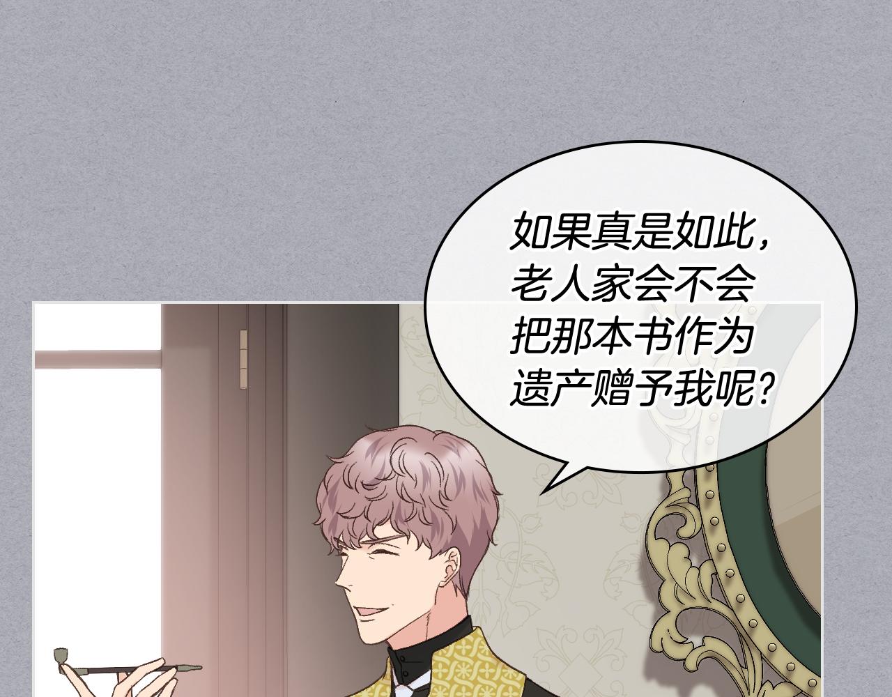 第39话 求救！62