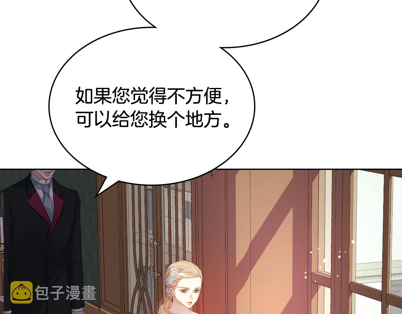 第74话 亮相社交圈108