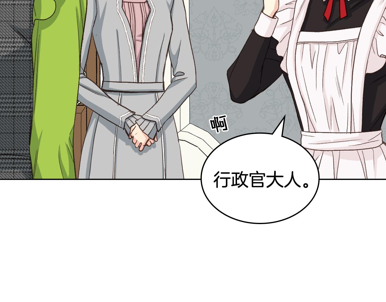 第53话 拜访公爵府29