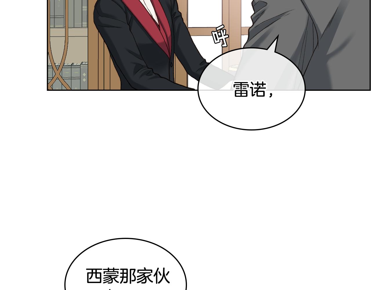 第60话 十一年前43