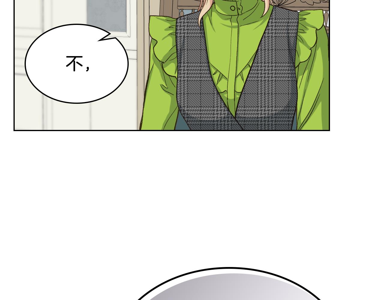 第53话 拜访公爵府57