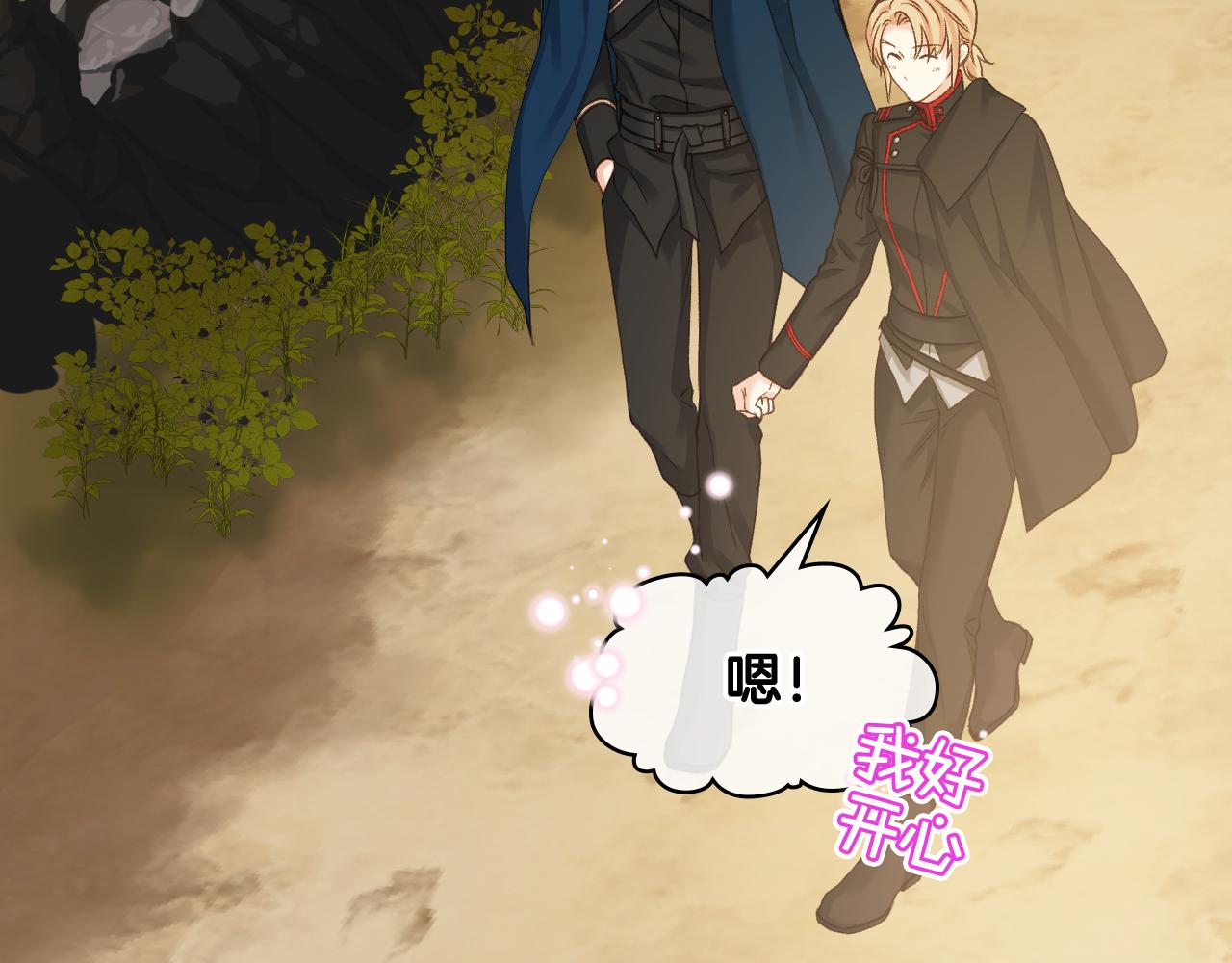 第65话 三个小可爱133