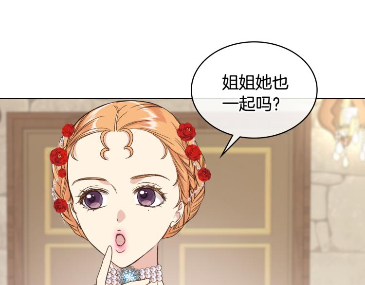 第22话 付费搭档42