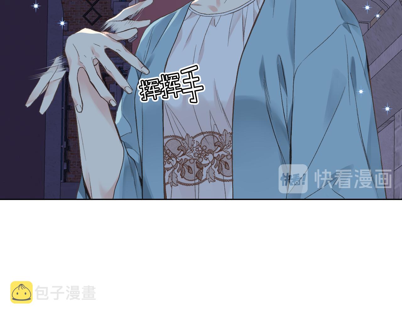 第27话 爲你疗伤23