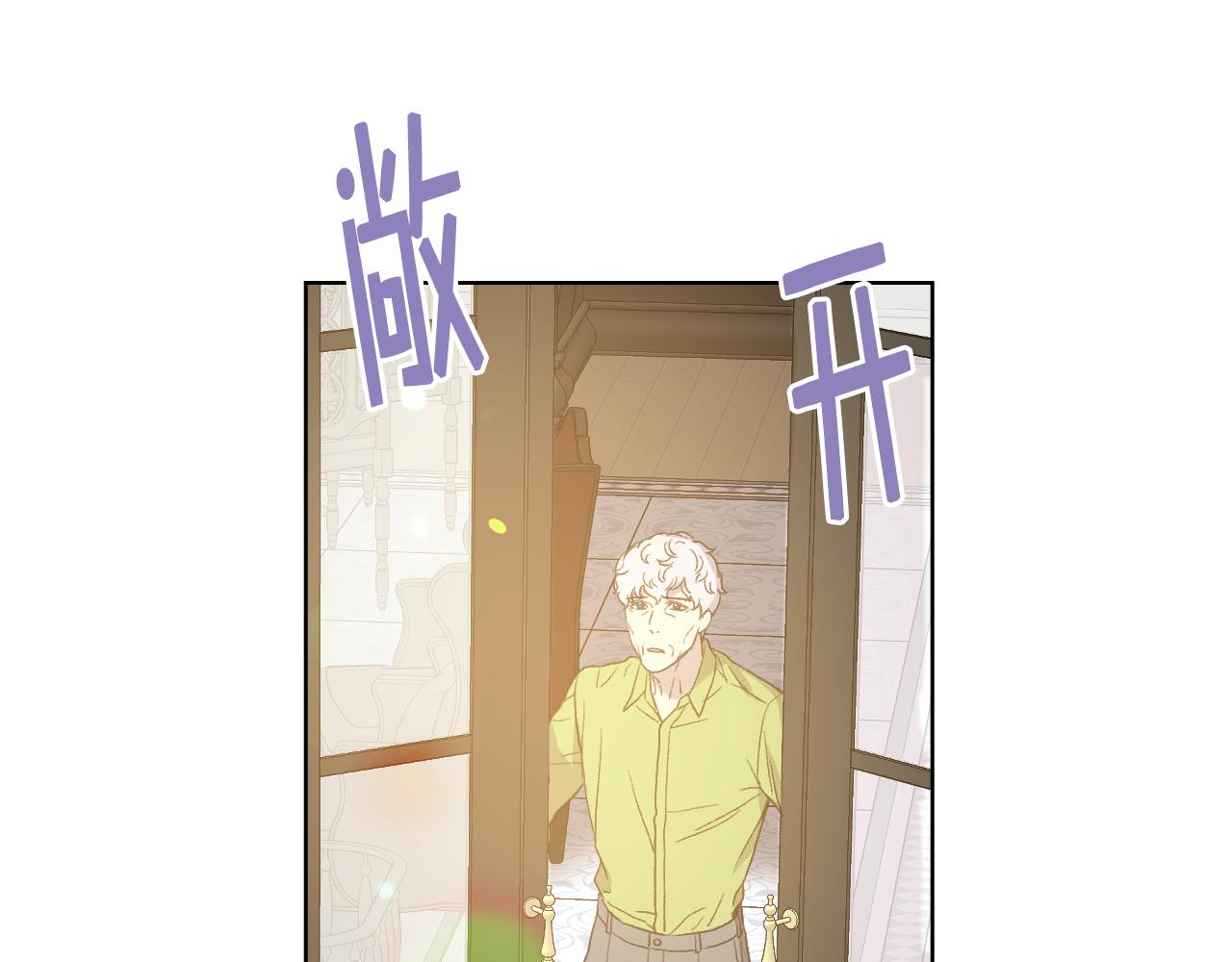 第41话 前来接驾54