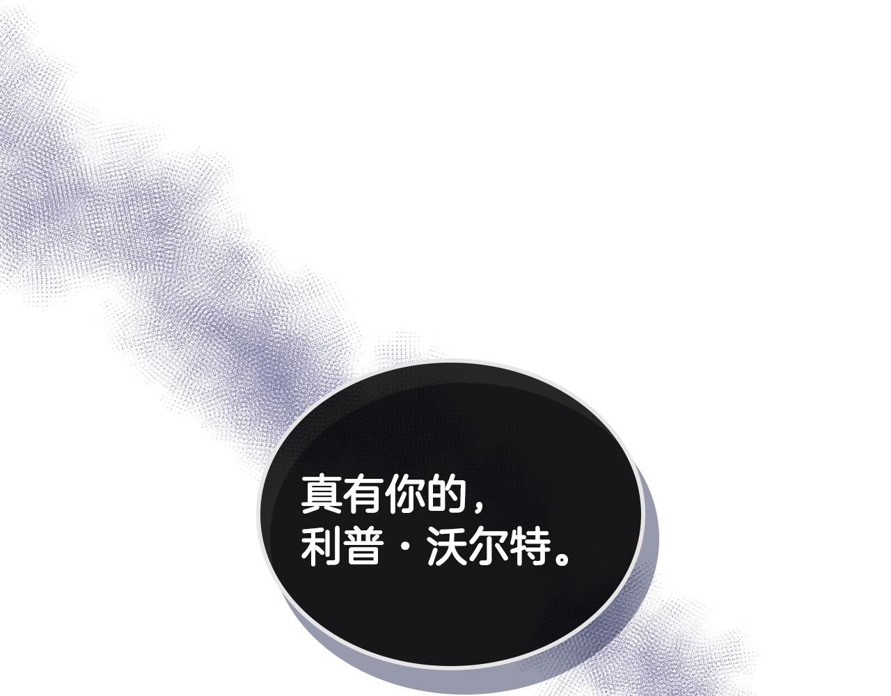 第28话 请你跳只舞82