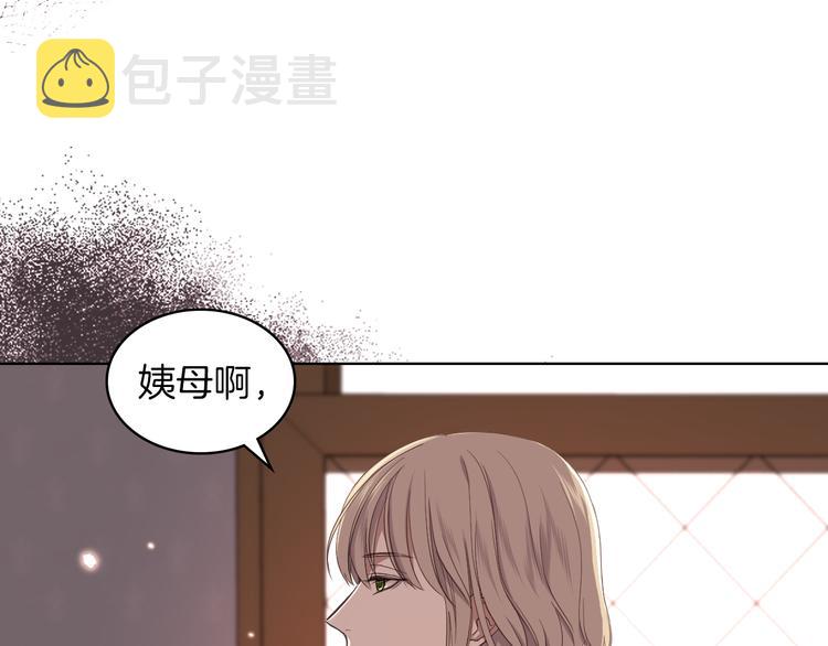 第12话 讨好弟弟120