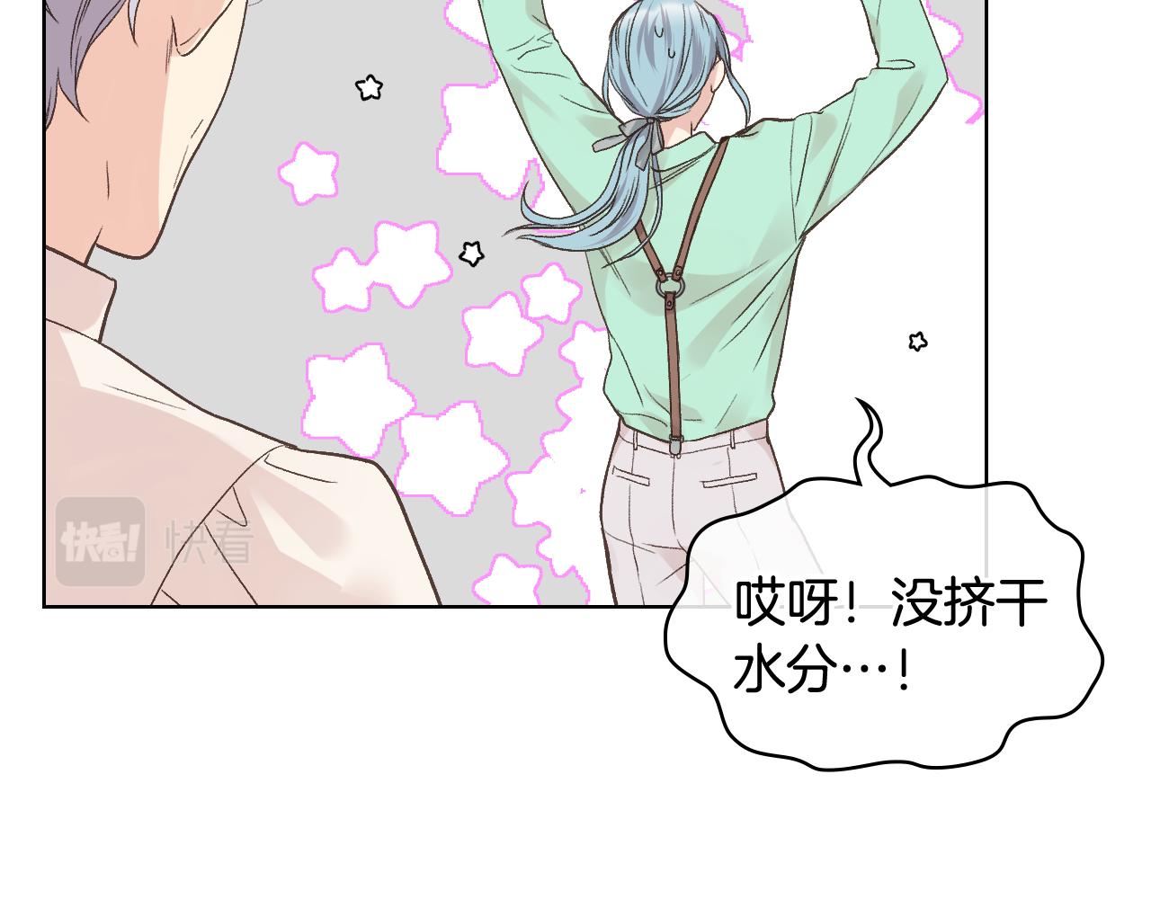 第36话 去药店19
