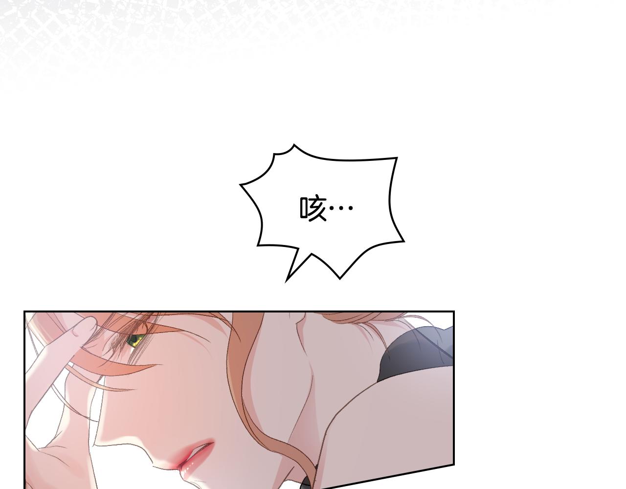 第72话 姐弟相逢92