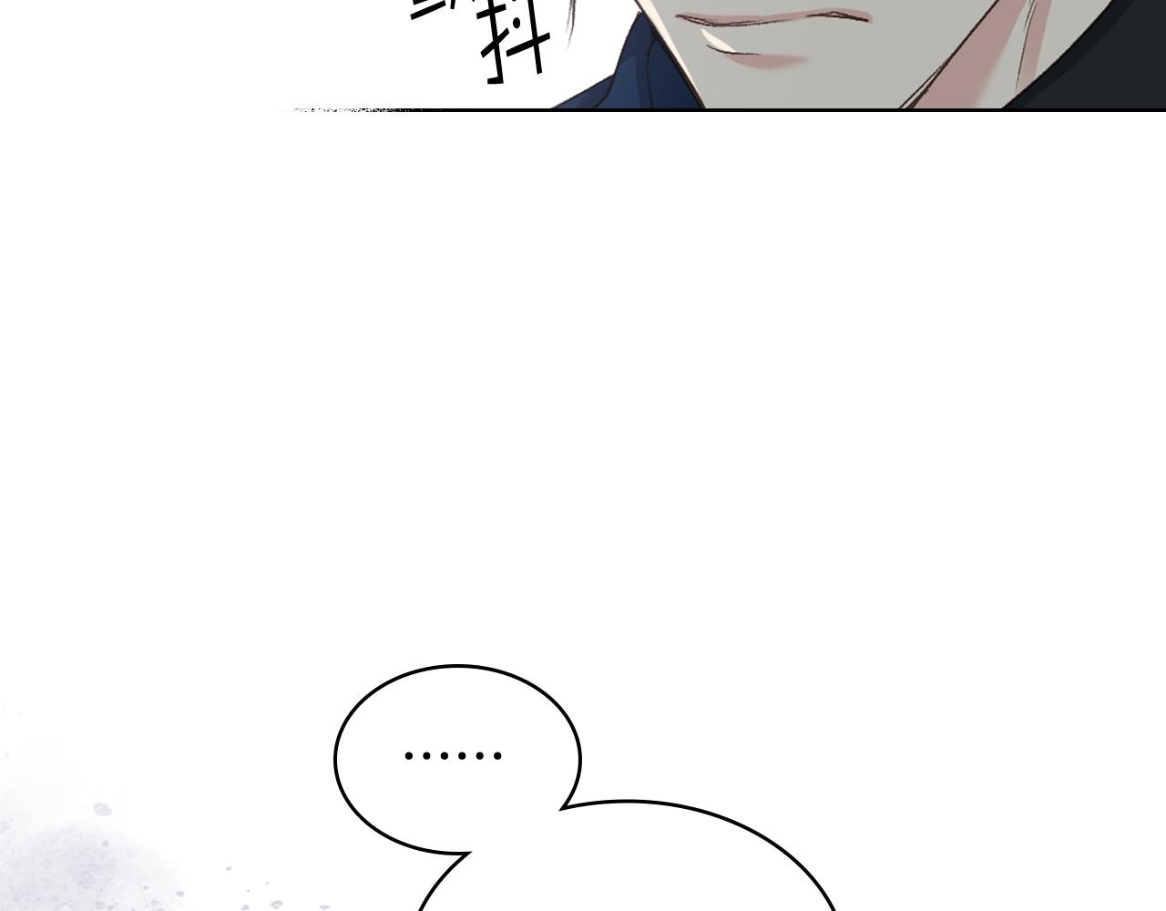 第63话 魔晶石110