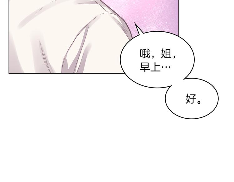 第9话 千里寻她78