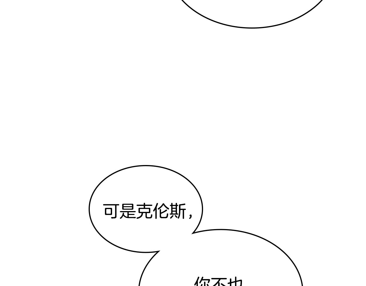 第一季完结篇 该我了21